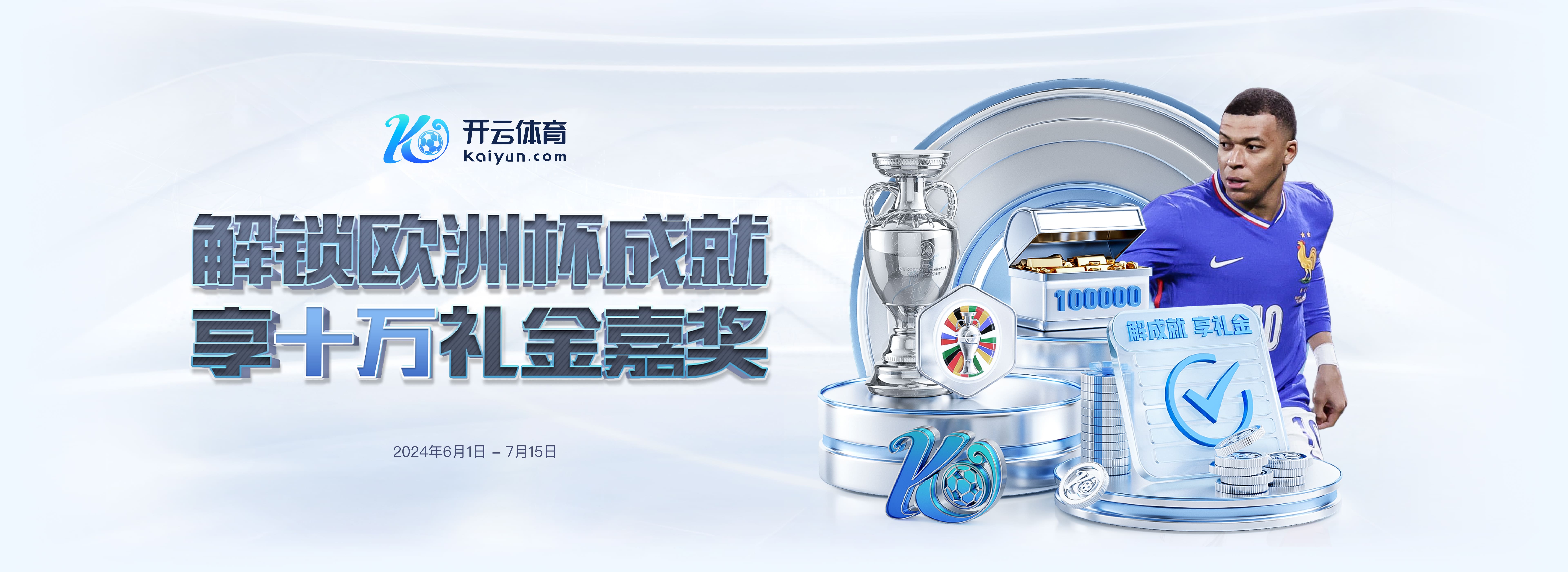 开云体育登录入口 - 官方认证平台