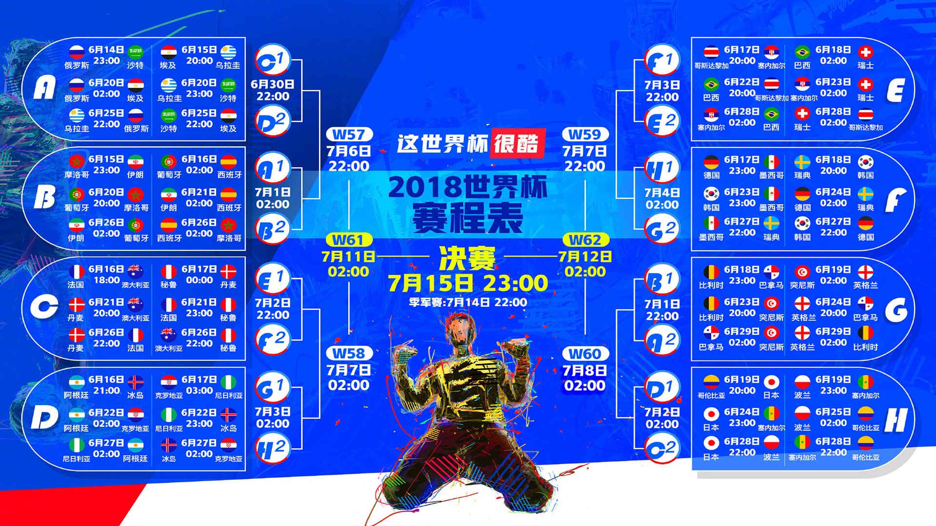 王者之风，内马尔列队欢迎热刺，绿茵场上最动人的风度，王者之风，内马尔列队欢迎热刺，绿茵场上最动人的风度